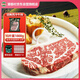 潮香村 浸腌整切調(diào)理西冷牛排（180g*10片裝）牛肉生鮮禮盒套裝