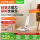 蘇泊爾（SUPOR）吸塵器家用無(wú)線(xiàn)大功率大吸力手持輕量小型便攜吸拖一體機地毯臥室隨手吸塵機寵物貓狗毛發(fā)掃地機 EVS-C50A【咨詢(xún)客服更優(yōu)惠】
