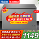 海爾無(wú)需除霜300升大容量全冷凍零下35度超低溫速凍冰柜家用新一級能效省電小型冰箱冰柜冷藏兩用 247升 【升級版】無(wú)需除霜+鋼板內膽+零下35度