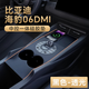 歐力瑤25款比亞迪海豹06DM專(zhuān)用車(chē)內檔位墊中控貼膜硅膠墊汽車(chē)dmi適用于. 24-25款【透黑色】中控全包硅膠墊 海豹06（80km尊貴/豪華）