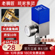 老銅匠（LTJ）三角閥全銅加厚冷熱水馬桶熱水器專(zhuān)用水閥三通閥門(mén)開(kāi)關(guān) 奶油色藍標角閥-4分出水