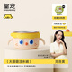 皇寵大眼萌寶寶輔食碗嬰兒專(zhuān)用米粉注水保溫碗不銹鋼兒童餐具2 克洛黃【316L不銹鋼內膽】