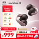 聲闊（SoundCore）【國家補貼】AeroClip耳夾式藍牙耳機無(wú)線(xiàn)開(kāi)放式運動(dòng)跑步耳機氣傳導耳機不入耳適用蘋(píng)果華為小米粉