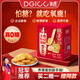 氧鹿無(wú)糖猴頭菇桃酥1120g手工山東特產(chǎn)糕點(diǎn)心餅干零食禮盒中秋禮品