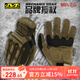MECHANIX WEAR 超級技師戶(hù)外男M-pact鎧甲耐磨防護戰術(shù)軍迷騎行工作可觸屏手套 狼棕色（可觸屏） L