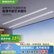 格峰（GOFULL）隱形晾衣架電動(dòng)智能聯(lián)網(wǎng)隱藏式晾衣機升降圓環(huán)燈照明無(wú)需檢修口雙桿2.1米白色輕奢圓環(huán)曬被+聲控