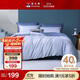 富安娜床上四件套純棉全棉床單被套床上用品單雙人 1.5m(203*229cm)家居館