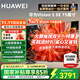 華為電視Vision智慧屏 4/5SE系列 AI攝像頭 4K超級投屏 4K超高清超薄全面屏 鴻鵠畫(huà)質(zhì)兒童教育電視機 75英寸 【省心購】5SE 75電視+專(zhuān)業(yè)安裝服務(wù)