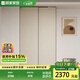 顧家家居（KUKA）顧家木藝 推拉門(mén)衣柜懸浮自吸門(mén)胡桃木中古風(fēng)ENF級衣柜PT8080GY-A 推拉門(mén)衣柜-1.2米 衣柜