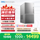 戴爾XPS  8960 高性能旗艦  游戲臺(tái)式電腦主機(jī) (14代i7-14700 16G 1T RTX4060Ti）黑神話明末 設(shè)計(jì)圖站