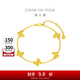 周大福花月佳期 蝴蝶手鏈足金首飾五花黃金手鏈女(工費(fèi):620計(jì)價(jià))F233102 16.25cm 足金 約6.95g