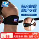 LP 769 髕骨帶 爬山跑步籃乒乓羽毛球髕骨加壓帶運動(dòng)護具髕骨護膝 黑色單只 均碼