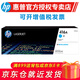 惠普(HP)416A硒鼓w2040a/x 適用于m454dw m479dw m479fdw系列 416A青色硒鼓W2041A（約2100頁(yè)）