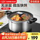 蘇泊爾（SUPOR）微壓湯鍋304不銹鋼燜煮鍋無涂層煮粥燉菜鍋燃?xì)庠铍姶艩t通用 3-4人【多人選擇】 直徑 24cm