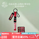 布達(dá)拉宮文創(chuàng)鑰匙扣多用原創(chuàng)設(shè)計包包掛飾裝飾品掛件 無畏心·到頂峰