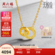 周六福5G工藝黃金項鏈幸福雙環(huán)生日禮物計價(jià)A0610116 【禮盒版】約4.24g