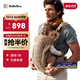 bebebus【雙11】氣墊腰凳嬰兒背帶抱娃神器輕便兩用減壓透氣腰凳沙駝金