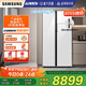 三星（SAMSUNG）【新品】AI神冰箱5系PLUS款 654L雙開(kāi)門超大容量UV抗菌凈味自動(dòng)開(kāi)門政府補(bǔ)貼20% 白 RS80F65L1WSC