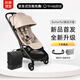 BUGABOO【新品首發(fā)】Butterfly 2博格步全新升級可坐可躺輕便型嬰兒推車(chē) 砂礫棕
