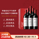 奔富（Penfolds）BIN2西拉/設拉子馬塔羅干紅葡萄酒原瓶進(jìn)口750ml*6支木塞【澳版】