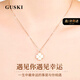 GUSKI法國品牌四葉草項鏈女溫感變色輕奢吊墜琺瑯紀念日生日禮物送女友 白紅雙面四葉草項鏈【當/次日達】