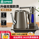 容聲 全自動(dòng)上水電熱水壺單壺燒水壺熱水壺電茶壺電熱壺自吸式燒水器家用電水壺不銹鋼全自動(dòng)燒水壺 0.8L 咖色噴漆加配1.5米水管