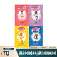 英文原版 The Rainbow Magic Series 2 Weather Fairies 彩虹魔法仙子 4冊合售 兒童課外興趣閱讀 初級橋梁章節小說(shuō) 綠山墻 彩虹魔法仙子 兒童課外興趣閱讀 初級