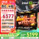 華碩（ASUS）全家桶13400F/14600KF/RTX5060獨顯海景房組裝電腦游戲電競直播渲染設(shè)計臺式主機DIY整機 I5 14600KF+RTX5060 |高配版