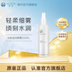 如新（Nu Skin）【官方旗艦】美版滋潤噴霧液N噴爽膚水 保濕補水噴霧250ml 滋潤噴霧250ml