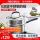 愛(ài)仕達（ASD）【商超同款】304不銹鋼奶鍋 黛麗舍奶鍋煮面鍋小湯鍋 厚底輔食鍋 GL1916B 16cm 1.9L