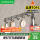 卡貝（cobbe）太空鋁掛鉤免打孔浴室掛衣服粘鉤衛(wèi)生間門后壁掛衣帽架多功能排鉤