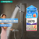 漢斯格雅（Hansgrohe）境雨手持花灑噴頭恒溫浴缸龍頭淋浴組合套裝智能花灑 恒溫款：境雨手持花灑-鍍鉻色