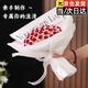 禮波玫瑰花束手工diy材料包永不凋謝手捧花520情人節送女朋友生日禮物 52朵紅玫瑰花束-材料包+禮袋燈串
