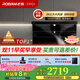 老板（Robam）小黑翼D1P真平嵌頂側雙吸26風(fēng)量抽油煙機家用大吸力7字型一級能效1000Pa家電補貼20% 【國補立減20%】D1P單煙機火山巖黑 天然氣