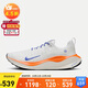 耐克NIKE男跑步鞋INFINITYRN 4 EP運動鞋HJ6648-900白藍42.5
