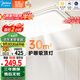 美的（Midea）客廳大燈LED吸頂燈臥室餐廳護(hù)眼三段調(diào)光燈飾燈具流光金包安裝