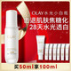 玉蘭油（OLAY）全新第5代OLAY水光小白瓶精華液美白提亮抗糖護膚生日禮物送女友 水光小白瓶50ml
