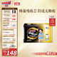 大王【品牌直供】光羽鎏金拉拉褲 L32片(9-14kg)嬰兒大號(hào)羽感透氣