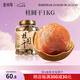 金絲耳新貨桂圓干1000g福建特產(chǎn)干貨非無核罐裝報(bào)稅肉厚龍眼大果干