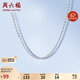 周六福S925銀項(xiàng)鏈女無吊墜O字鎖骨鏈生日禮物BY057445 45cm