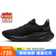 耐克NIKE跑步鞋男緩震REACTX INFINITY 4運(yùn)動(dòng)鞋DR2665-004黑42.5