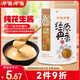 呷哺呷哺 火鍋蘸料 經(jīng)典原香秘制花生醬 拌飯拌面涼拌醬 火鍋食材115g