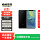 華為（HUAWEI） 華為 Mate20 Pro 二手手機 亮黑色 8+128G