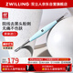 雙立人（ZWILLING）粉刺針黑頭針?lè )鄞贪粼b進(jìn)口去白頭粉刺夾細胞夾擠痘痘痤瘡針德國