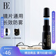 范德安（BALNEAIRE）便攜泳鏡防霧劑納米科技涂抹型有效防霧護目鏡近視眼鏡適用