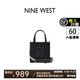 NINE WEST 玖熙 七夕禮物女包小號琴譜包簡(jiǎn)約高級感真皮單肩斜挎手提小方包 黑色