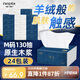 妮飄（Nepia）羢品系列抽紙3層130抽*24包整箱紙巾抽取式面巾紙餐巾紙親膚柔軟