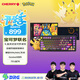 CHERRY櫻桃PIXIU75 寶可夢(mèng)大亂斗鍵盤(pán) Gasket 客制化藍牙三模無(wú)線(xiàn)RGB 熱插拔 游戲鍵盤(pán) 兼容WIN/MAC 紅軸