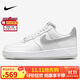 耐克女子運動(dòng)板鞋WMNS AIR FORCE 1 '07 LX運動(dòng)鞋HQ3461-191白灰 38