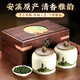七春 特級鐵觀(guān)音茶葉禮盒 烏龍茶禮盒裝298g 教師中秋節送長(cháng)輩禮物